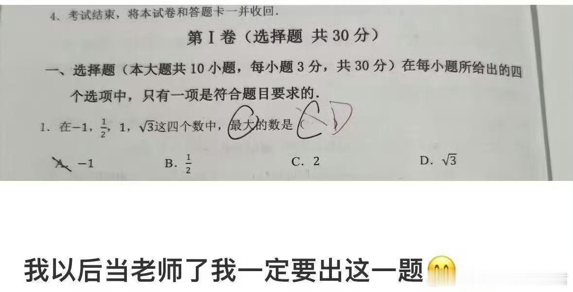 题目里根本没有2