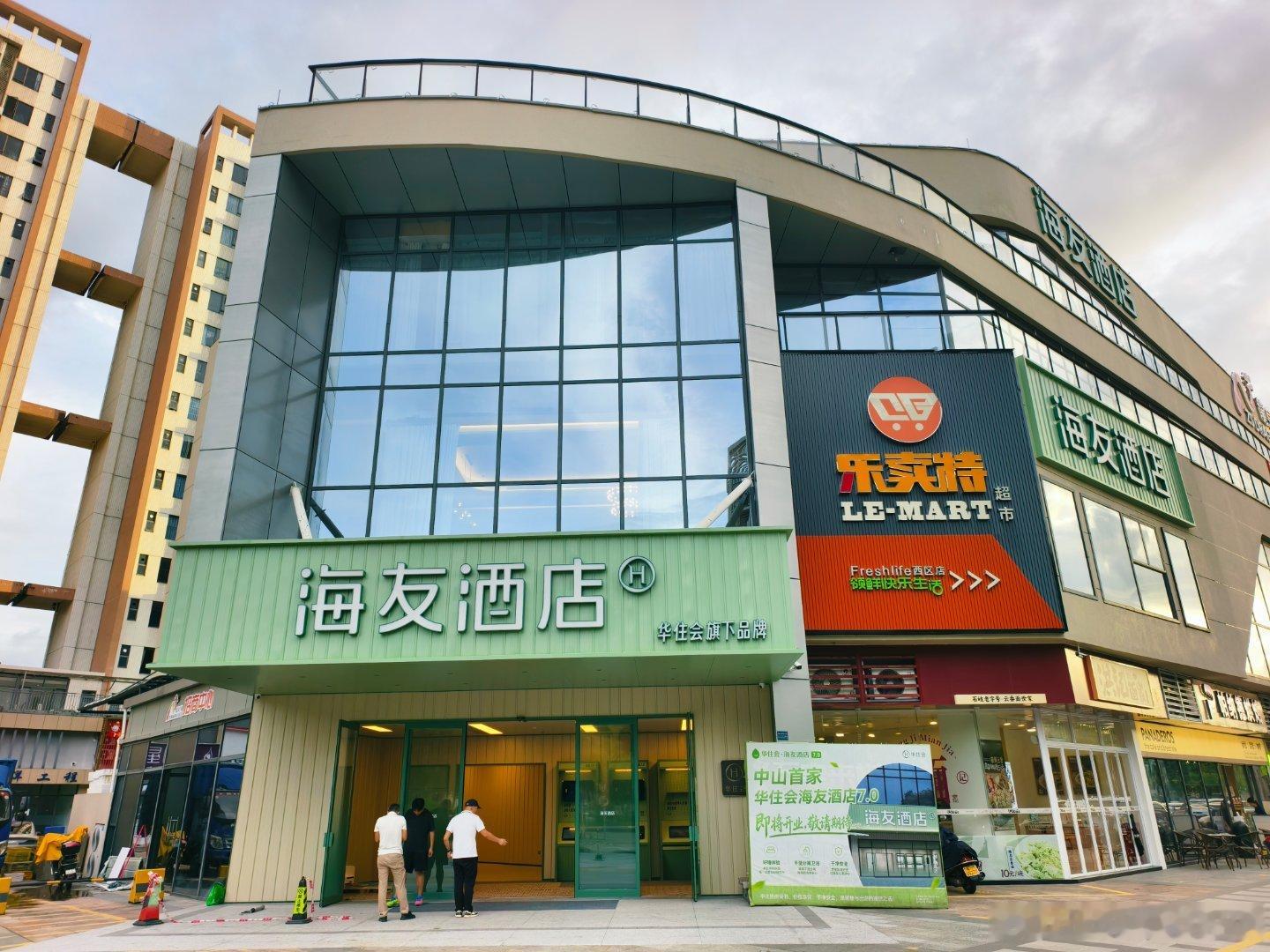 中山商业城建观察录 西区新酒店+1再+1，华住会旗下经济亲民品牌海友酒店中山首店