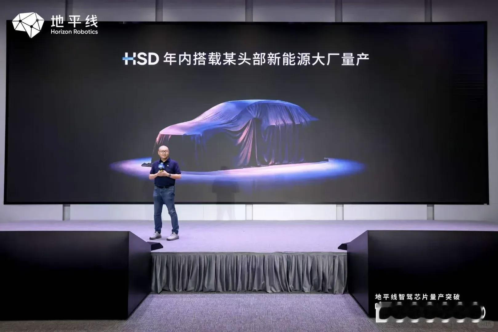 据说，比亚迪天神之眼C会采用地平线HSD芯片，价廉物美，又经过了实战考验，当然都
