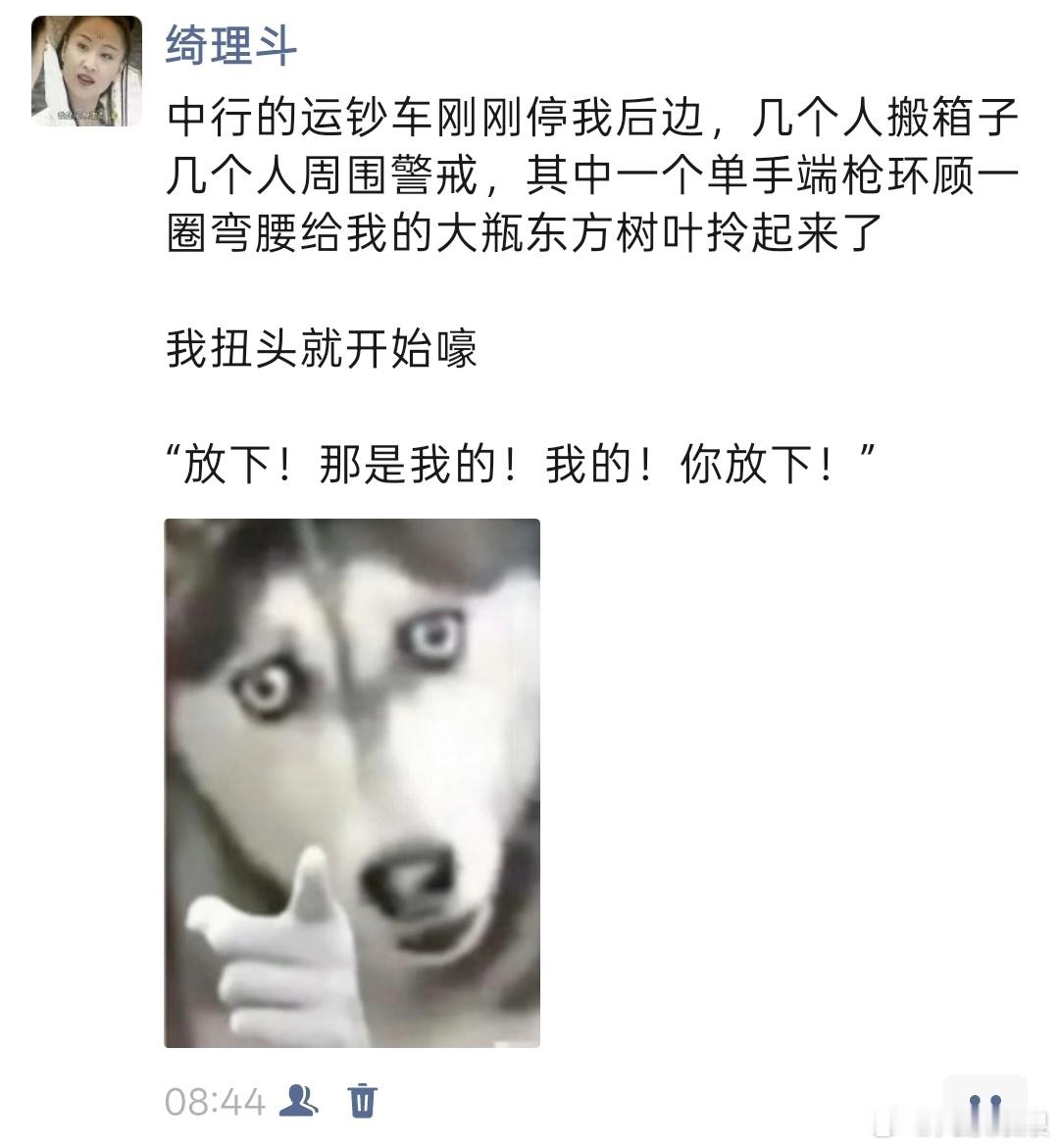 守护！！！ ​​​