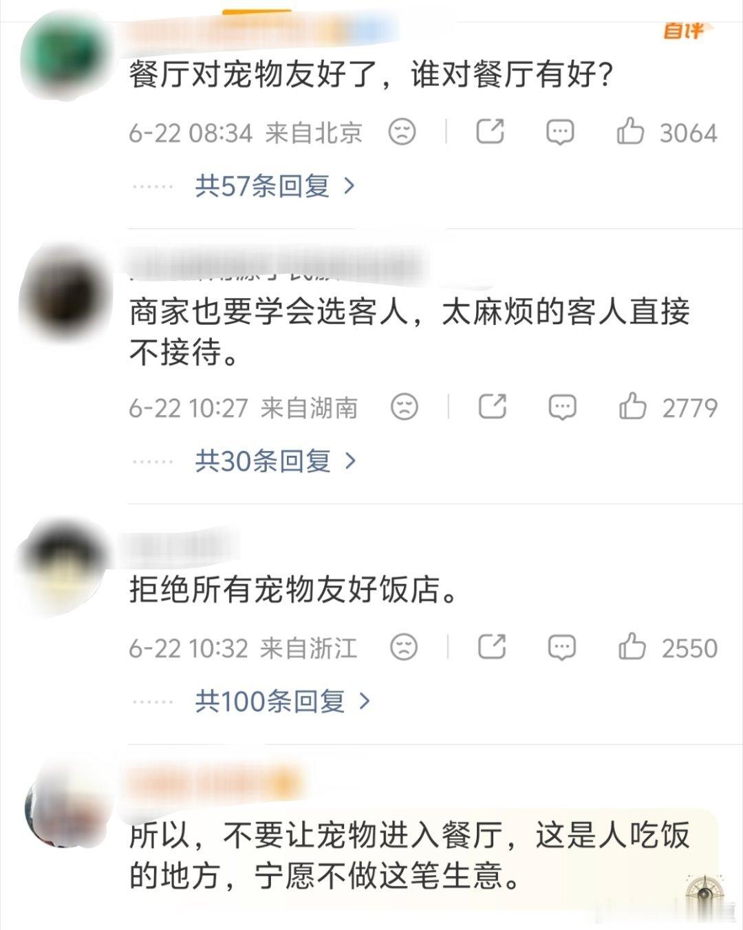 海底捞死亡宠物狗主人再发声/海底捞死亡宠物狗中途被主人带离大半夜的，你没有去就餐