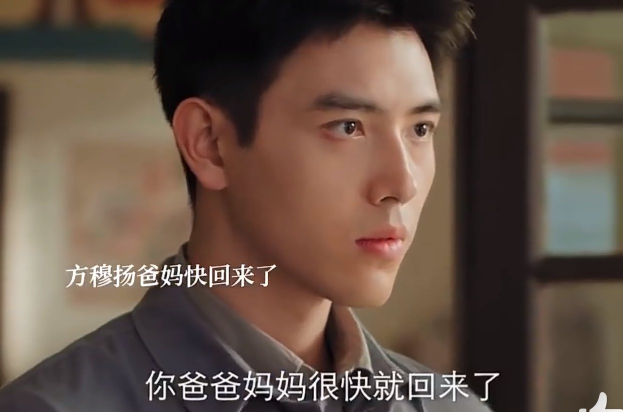 方家团聚方穆扬爸妈回来了 方家终于团聚了 