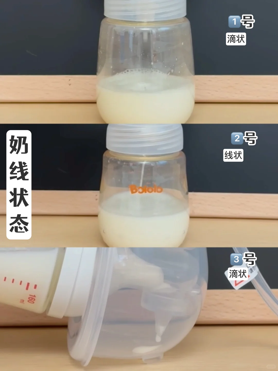 百元吸奶器怎么选？二胎妈妈一次讲清楚！🍼