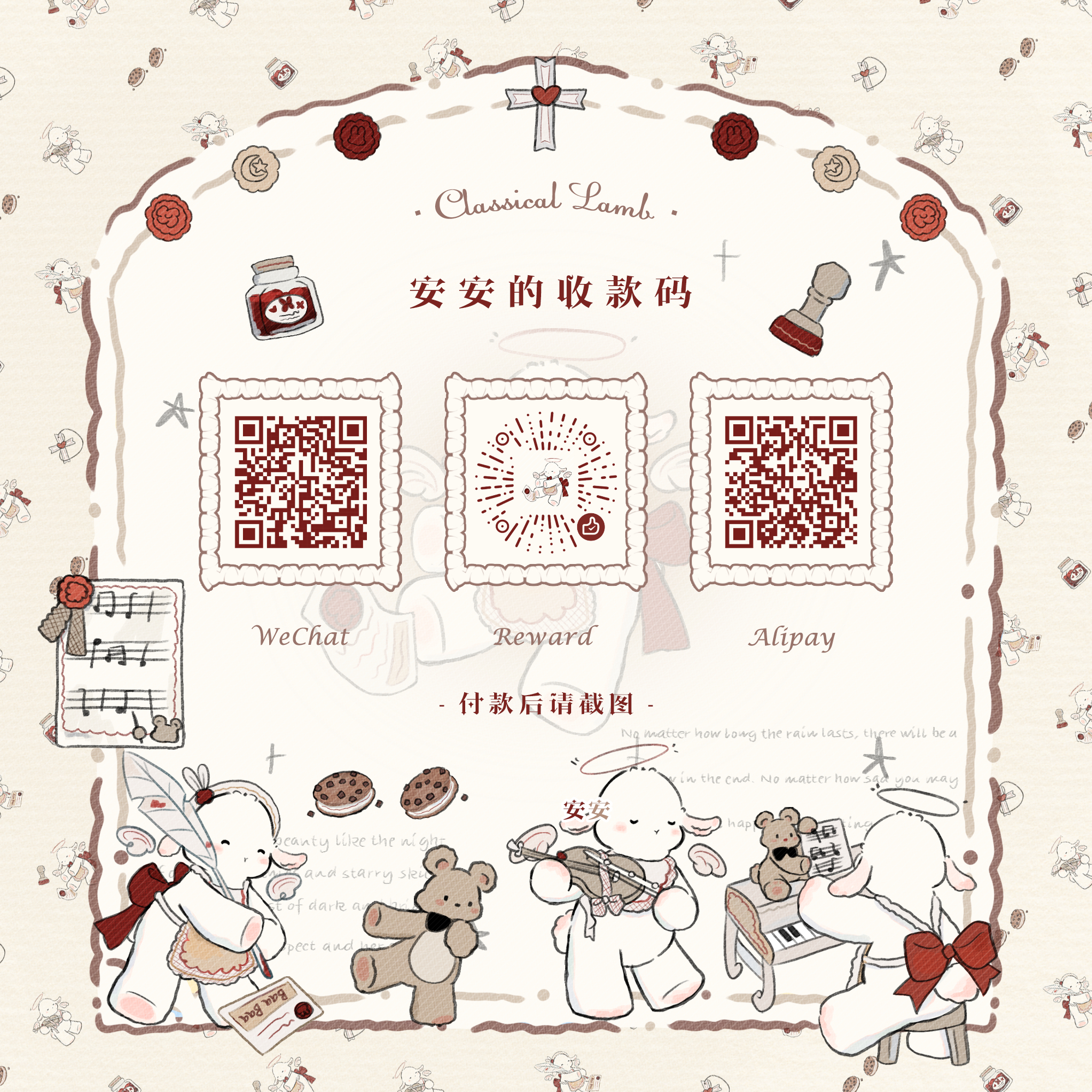 ⁺✞ʚRMB重度依赖ɞ✟₊ 