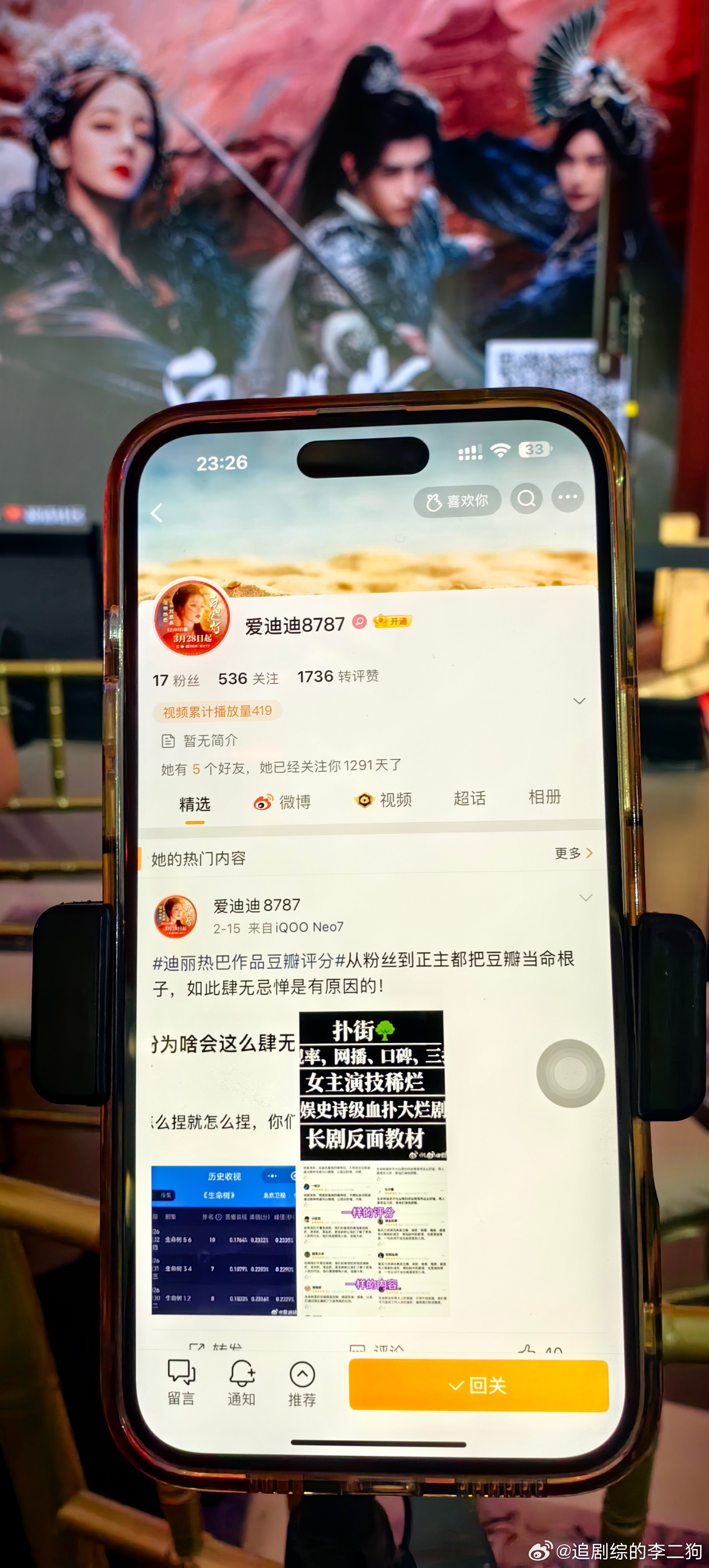 白日提灯第19波🆔 