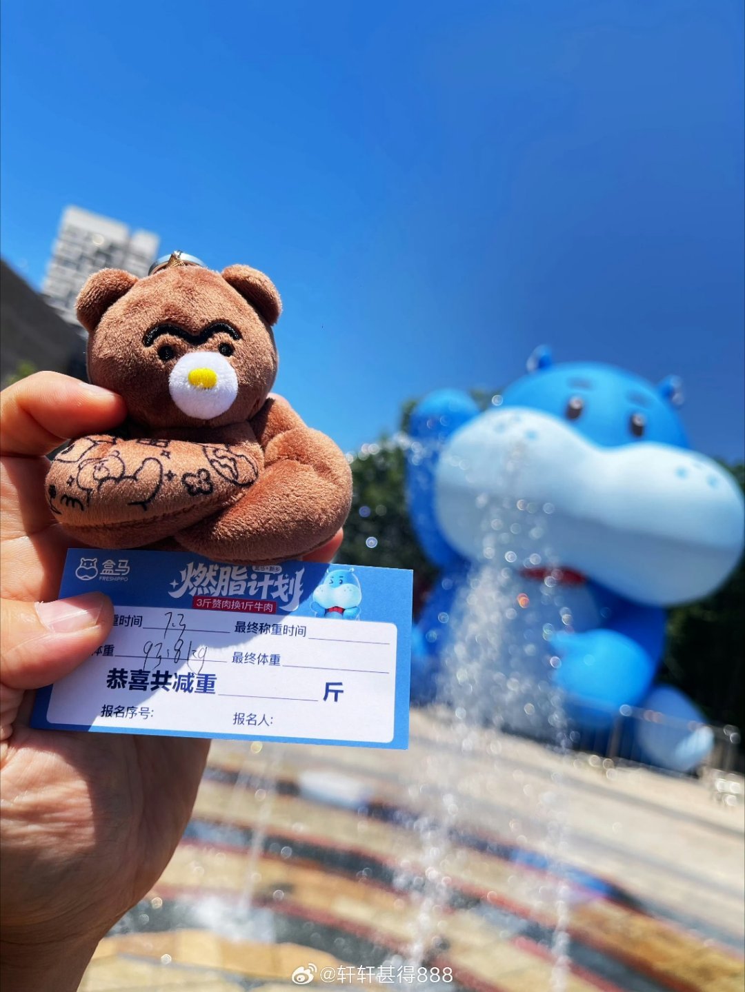 盒马鲜生新乡大店还没开，先开了一个快闪店，居然搞了一个燃脂计划，就是你到这里称个