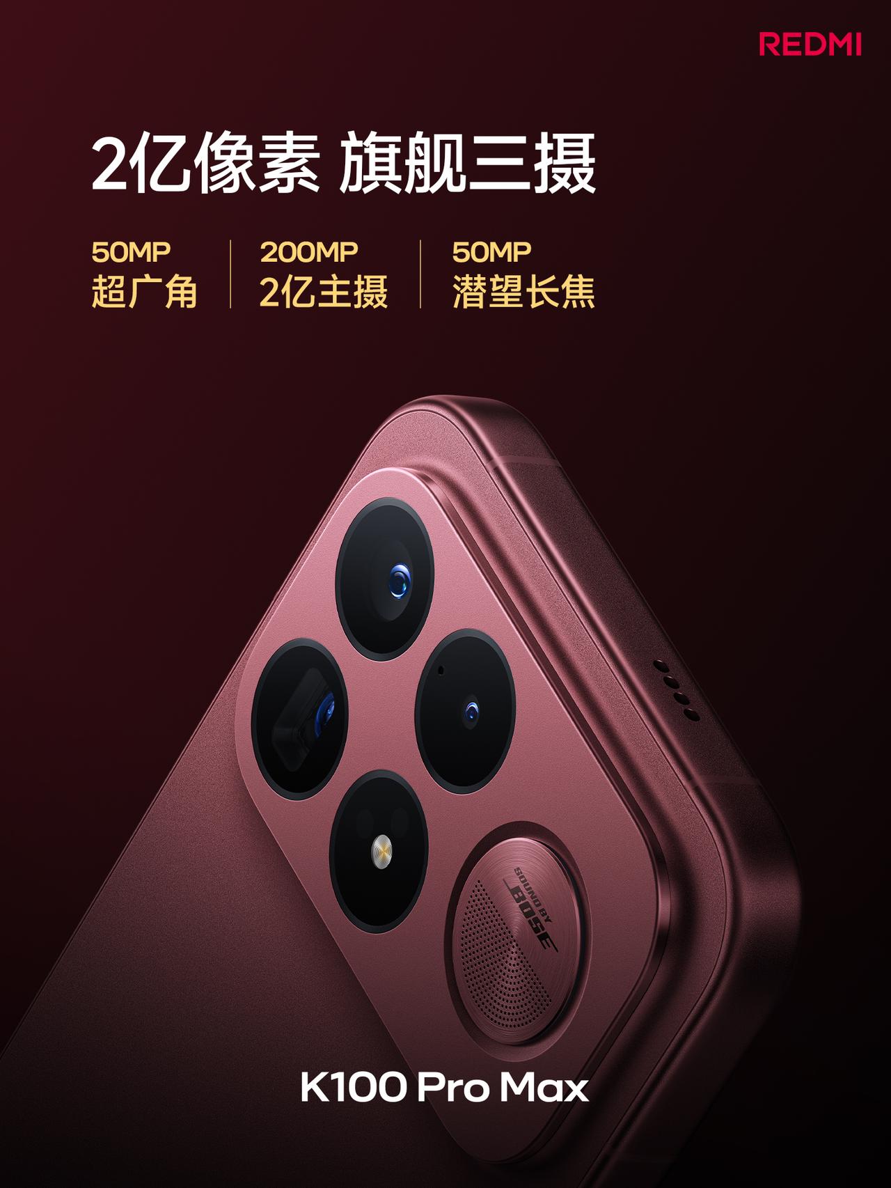 还别说，这几年红米K100 Pro系列机型在影像上真的卷死同行了。
这次K100
