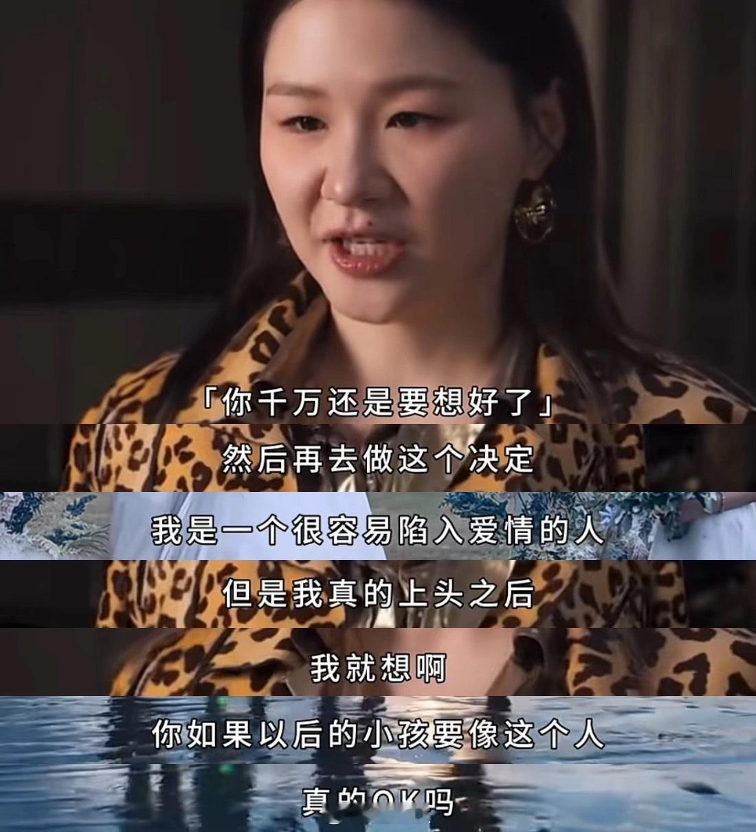 金靖：结婚生子千万要想好了 ​​​