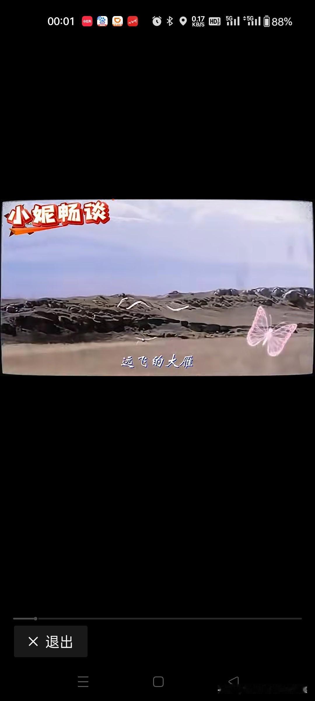 60年代，距今已经60多年了