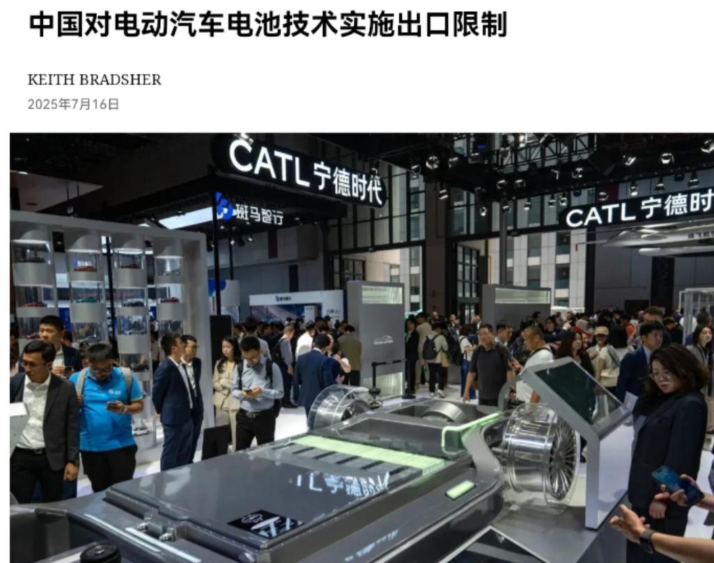 以其人之道，还制其人之身！这下美国和欧洲全傻眼了！7月16日，在我们宣布将限制八