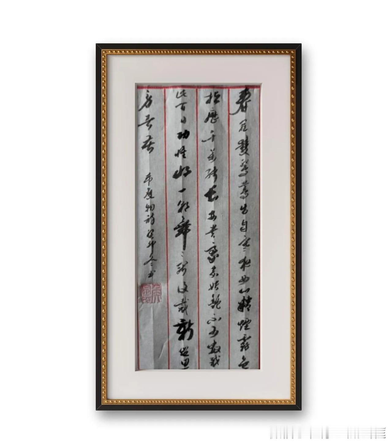 韦应物诗：春罗双鸳鸯，出自寒夜女。心精烟雾色，指历千万绪。长安贵豪家，妖艳不可数