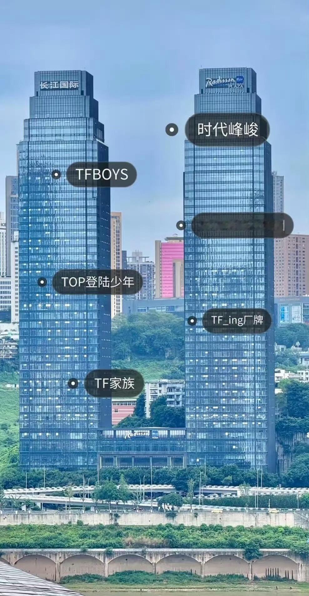 曝长江国际十八楼搬空了 是因为私生太疯狂了吧[泪奔]当然也是赚到钱了，可以换楼了