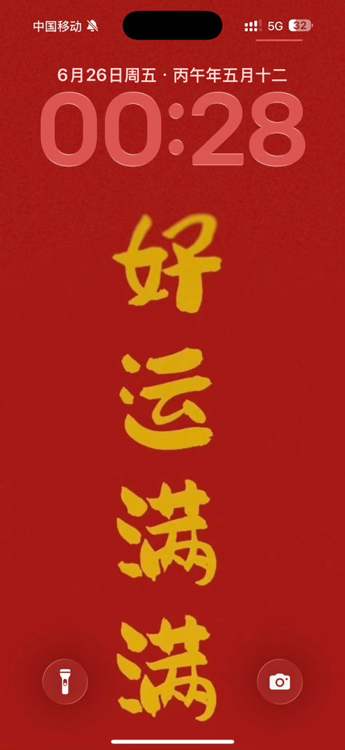 今天好运🙏🏻🙏🏻🙏🏻 