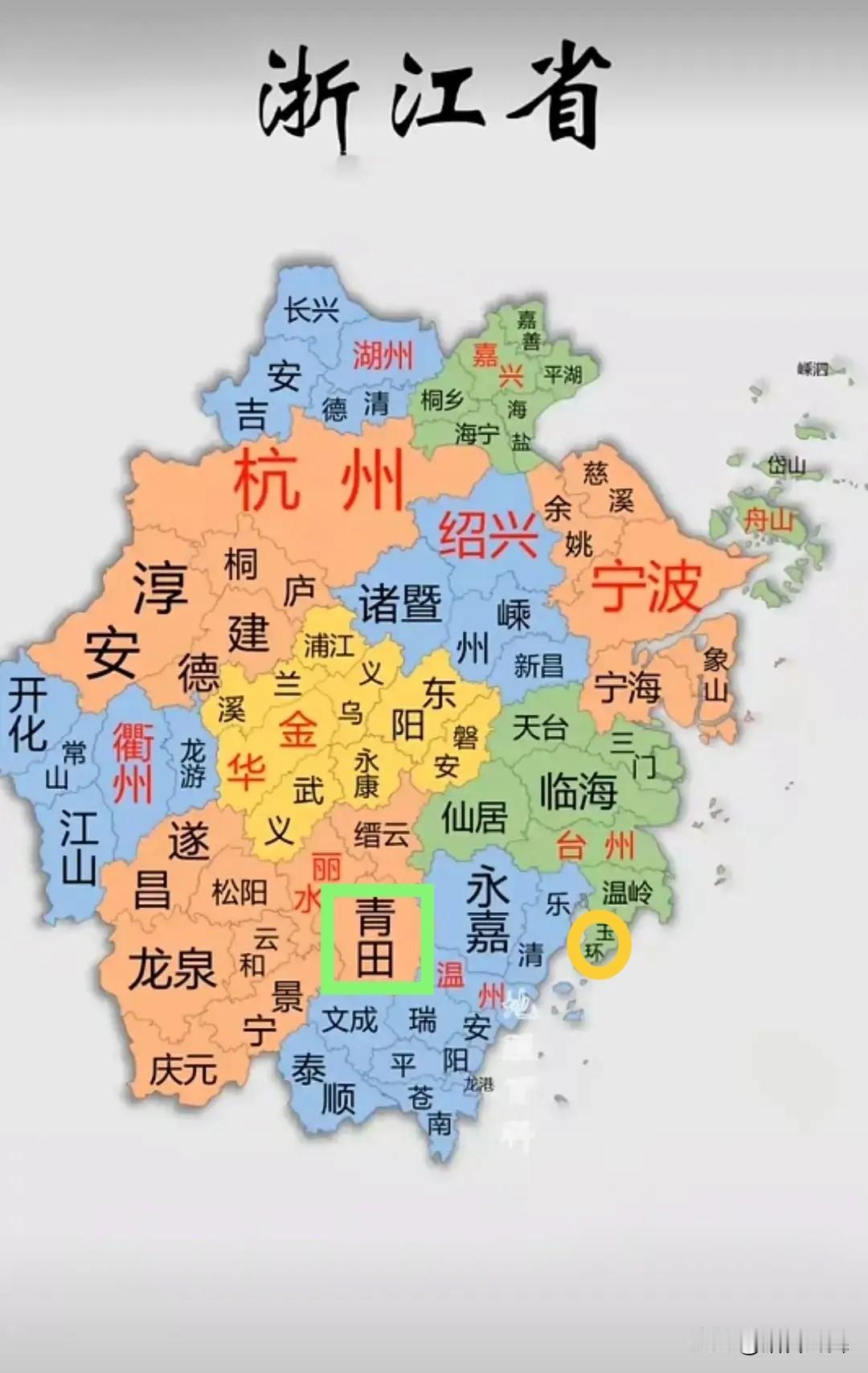 温州当年失去青田和玉环，现在回头看，简直是亏到想拍大腿！青田是出了名的“华侨之乡