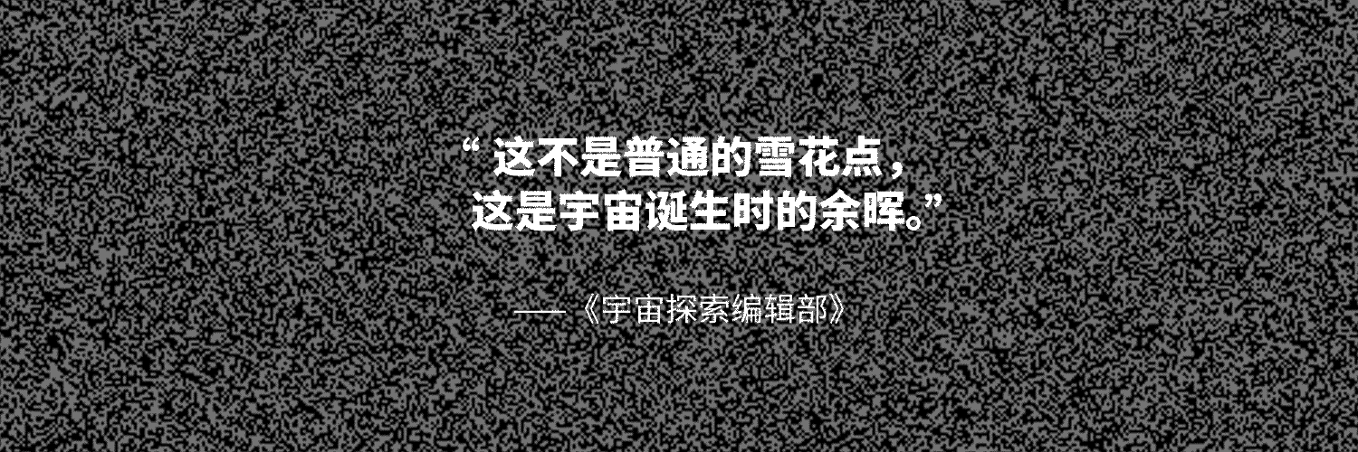 截图拉片 【宇宙探索编辑部】的台词，是诗。造浪吧国庆档 ​​​