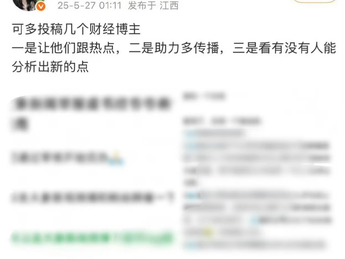 这种恶意的虞书欣工作室真的不告吗？ ​​​