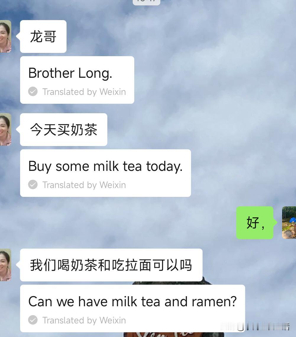 今年公司组织的年会，有抽奖活动。我的运气还算好，中了一个现金奖。越南同事们知道我