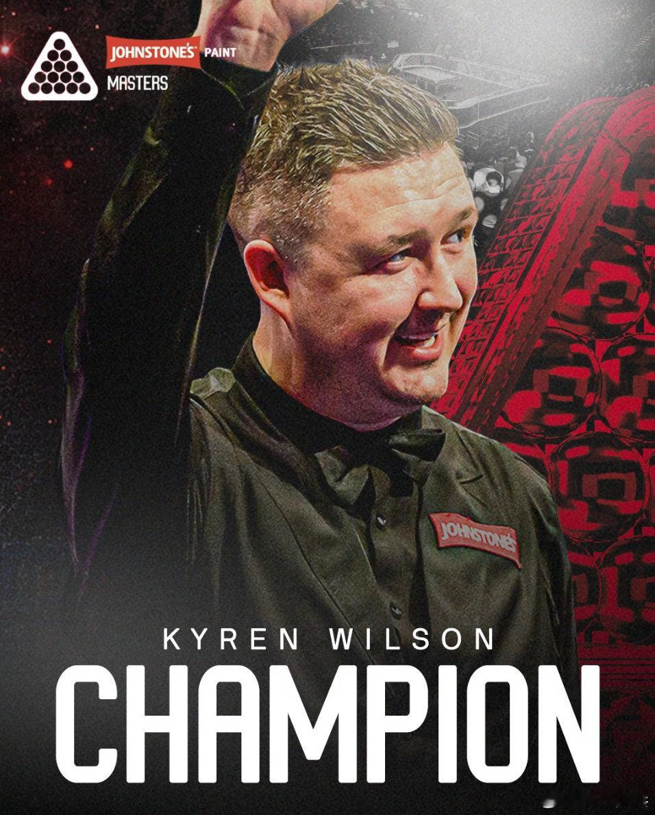 凯伦威尔逊10比6希金斯 2026斯诺克大师赛决赛，凯伦·威尔逊对阵约翰·希金斯