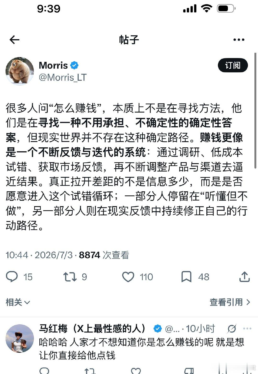这个世界，本质上不存在绝对的确定性。所以，风控永远比收益更重要。当一个人开口闭口