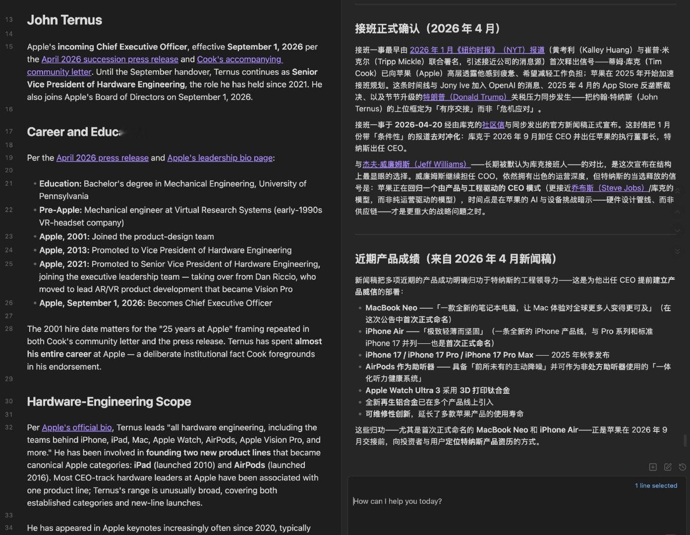 将 Apple 的权力交接新闻喂给了我的本地 LLM wiki（一个我硬盘上的个