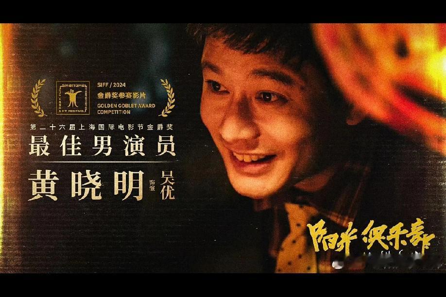 黄晓明啊！老师啊！
以后你还是不要拍电影了！
你一出手就能看出来演员的实力和演技