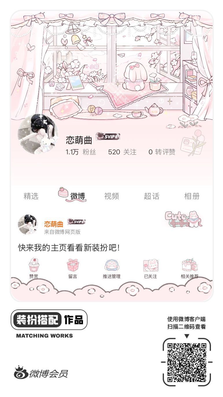 网页链接