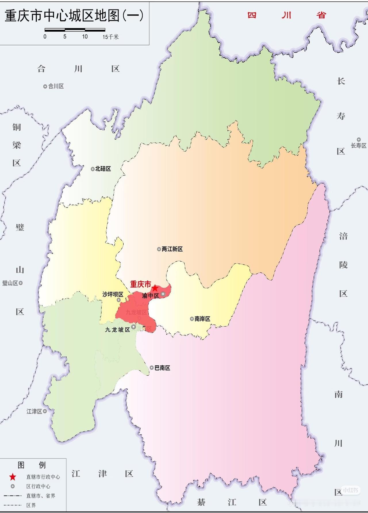 重庆按照这个发展趋势，早晚沙坪坝撤销直接并给渝中。高新独立，大渡口并九龙坡，[笑