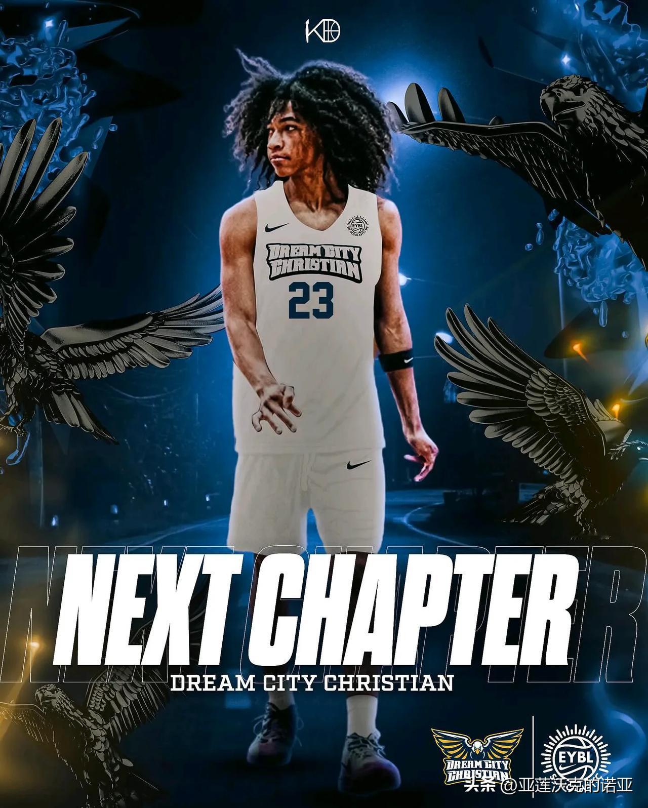 后卫Martray Bagley宣布高二赛季转学至亚利桑那州Dream City