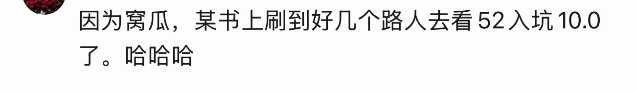 酒香不怕巷子深，露头就有机会吸粉。