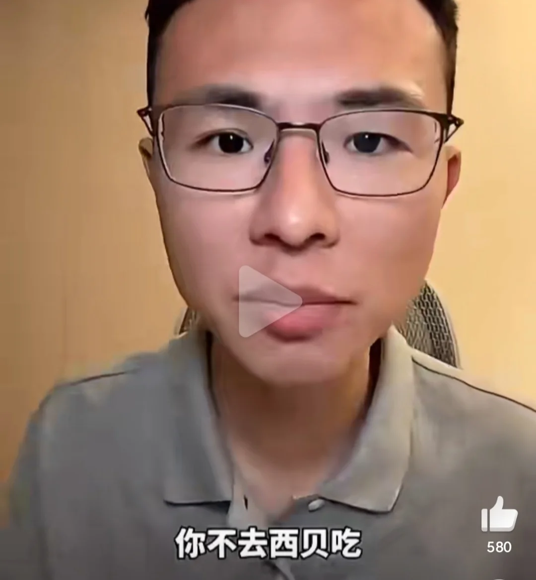 户晨风：西贝没毛病，麦当劳肯德基除外！