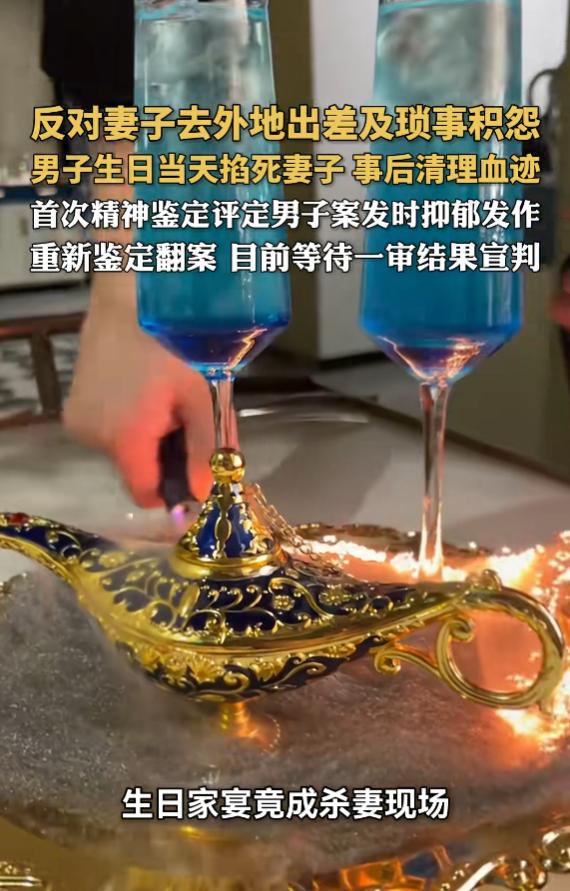 “这丈夫真可怕！”7月4日大风新闻报道了这起案件。
 
这起案件的细节，越琢磨越