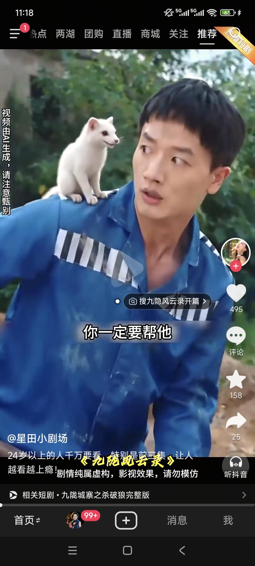 现在AI短剧是泛滥成灾！
一个眼神呆滞的人物造型，男女主人公千篇一律的僵尸脸，说