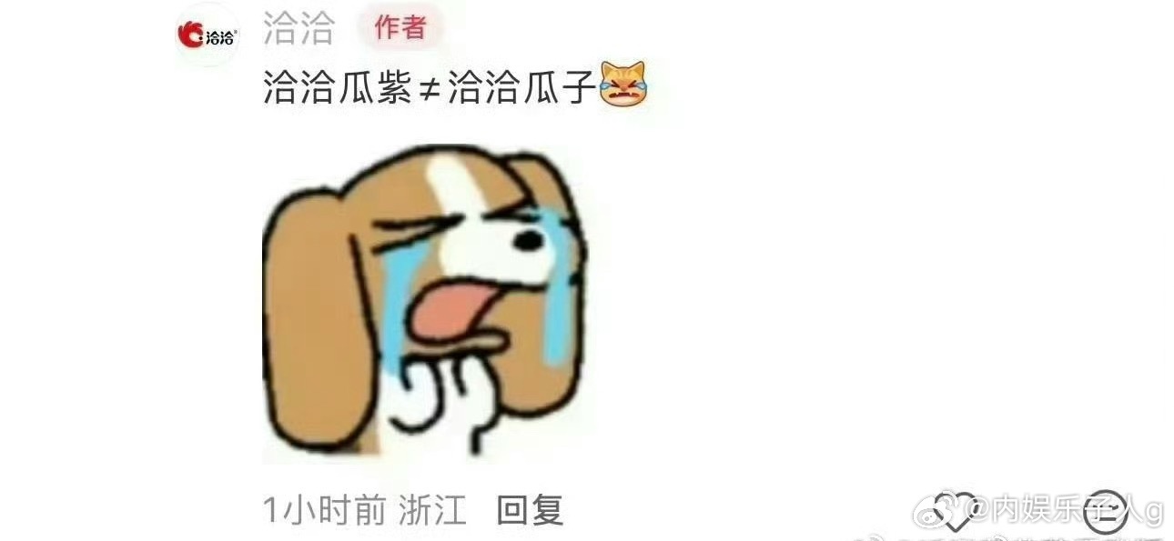 紫姐粉丝和罗云熙粉丝还在因为芒果史冠问题纠缠不清…甚至品牌方都出来了主要是，芒果