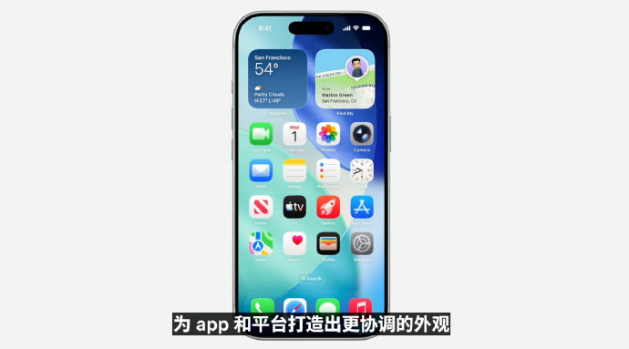 iOS27图标重绘苹果液态玻璃图标透明度可调节【苹果 iOS / macOS /