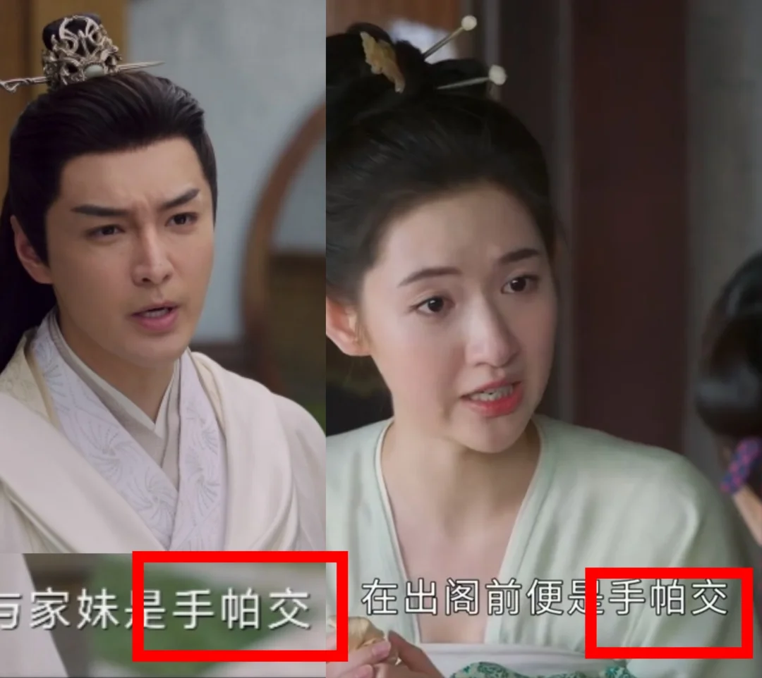 这个词跟想象的不太一样❗❗