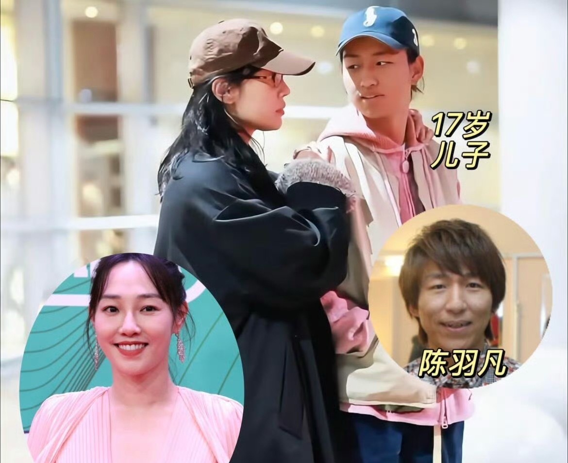 救命，白百何年满18岁的大儿子长得好像爸爸，一丁点儿都不像她。[允悲][允悲][