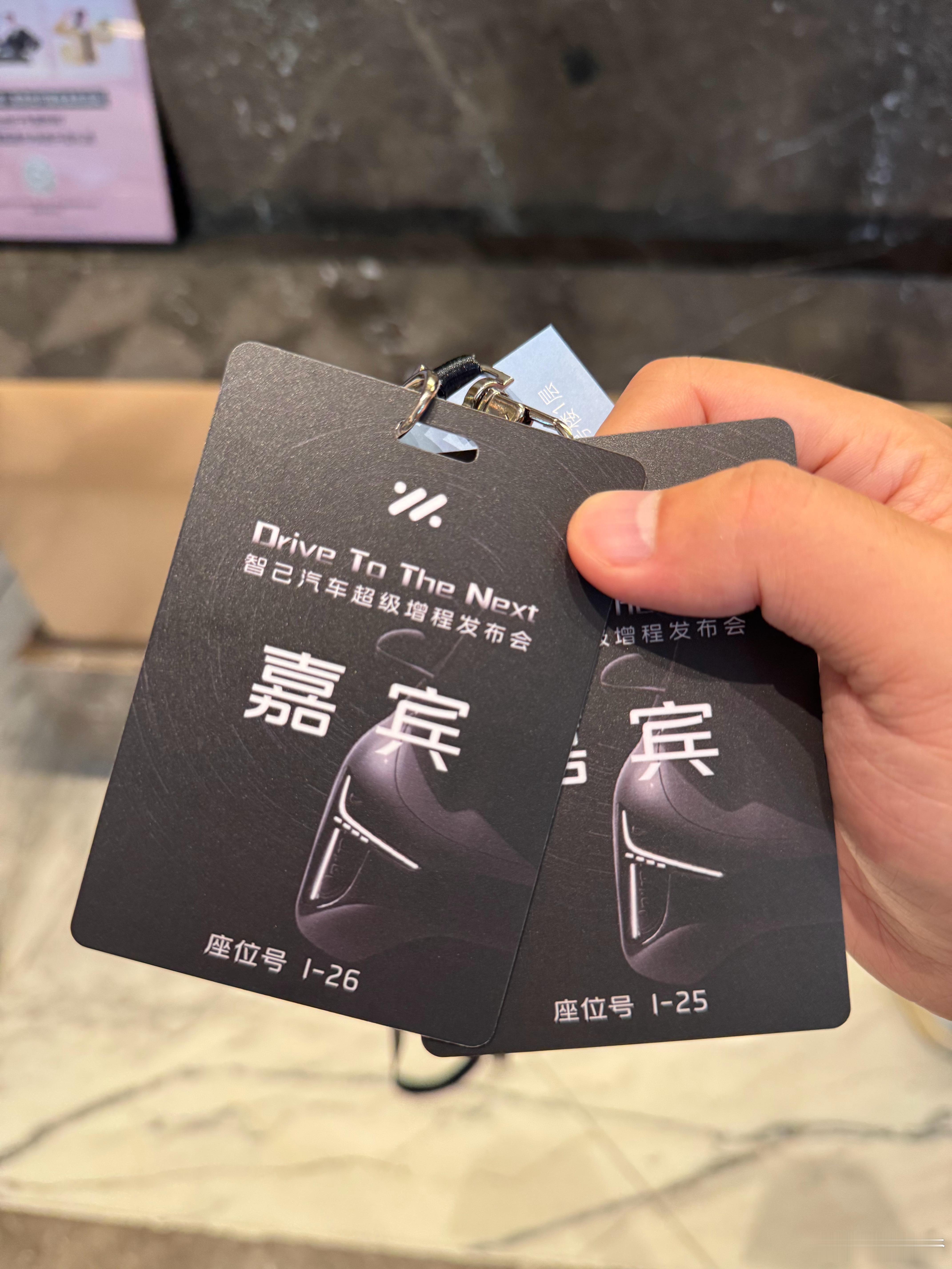 今晚又有一个重磅的发布会智己超级增程来了智己行业首发恒星超级增程 ​​​