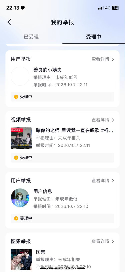 刚放学我就咔咔咔 ​  ​​​