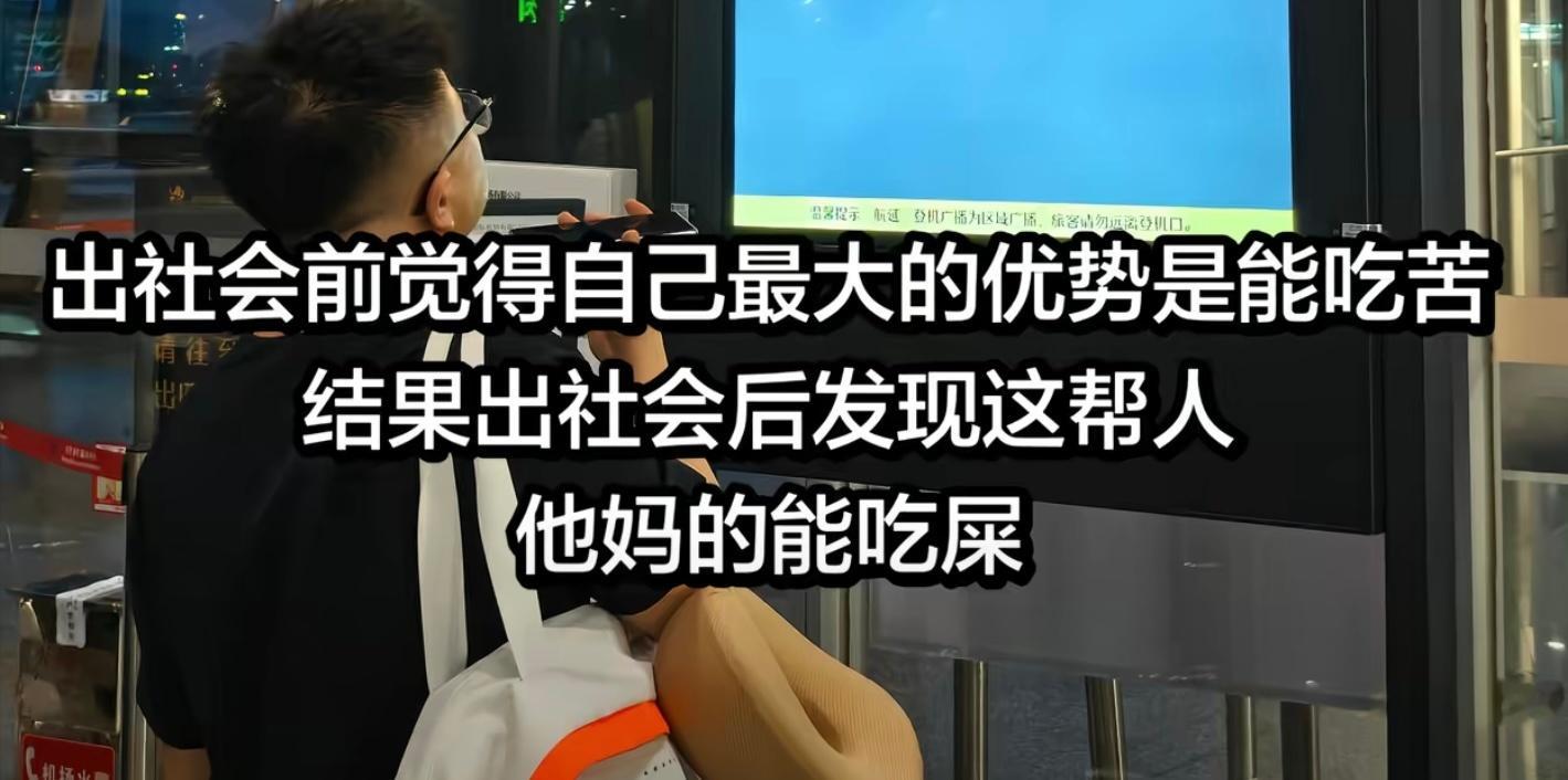 我真没招了