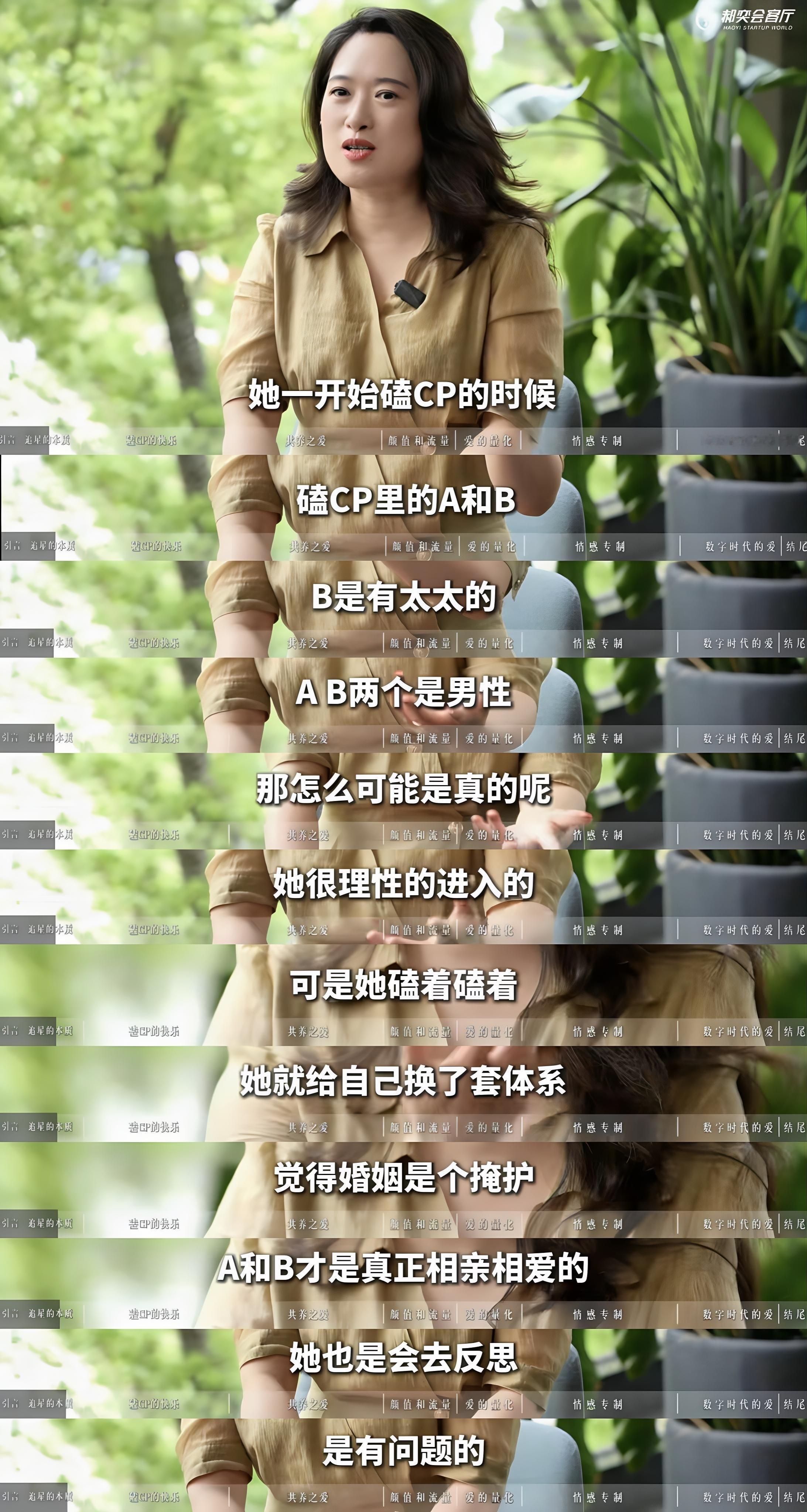 嗑CP只要谨守自娱自乐，圈地自萌的八字准则，嗑什么怎么嗑，都是个人自由，但嗑到去