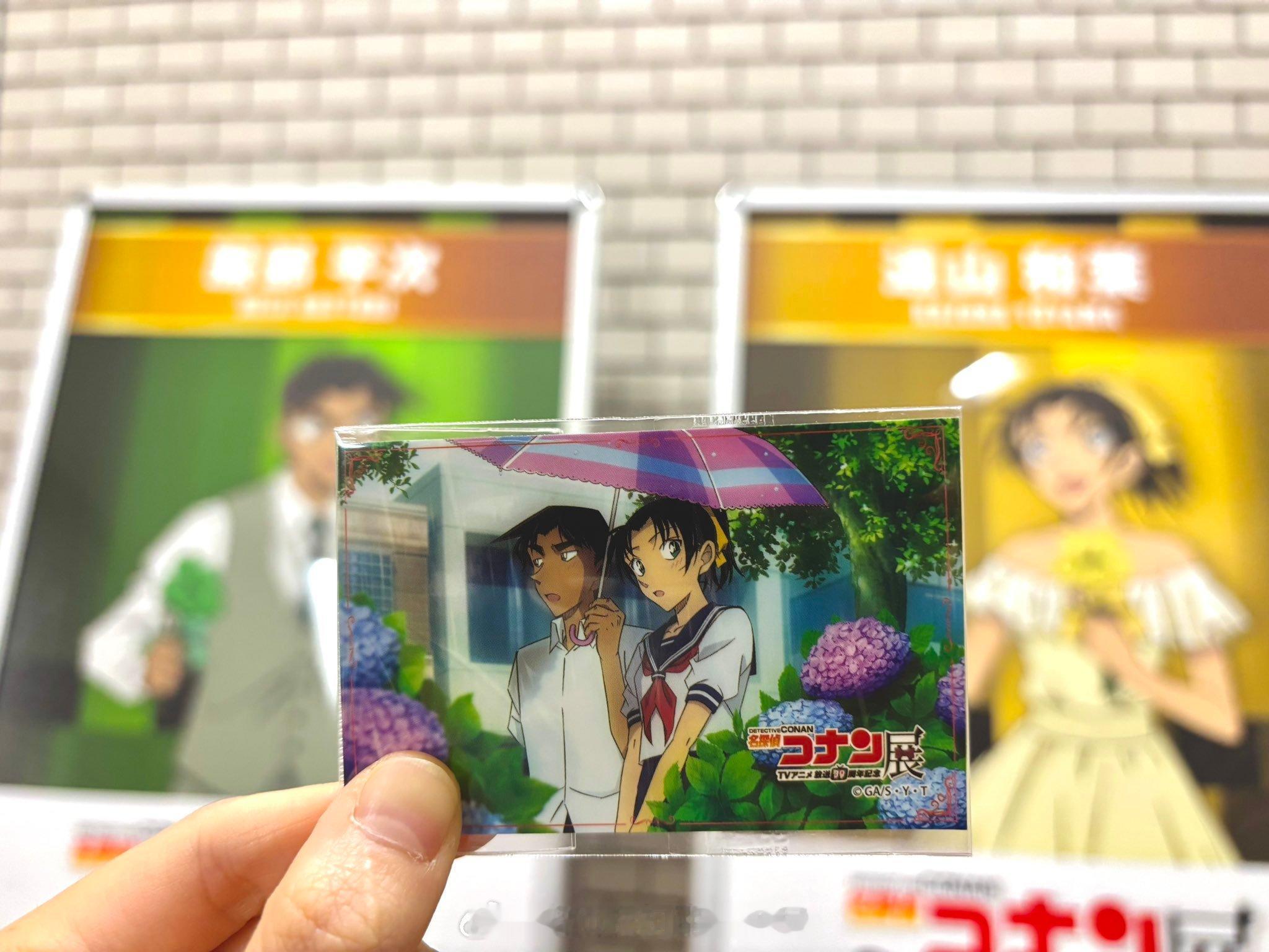 服部平次 远山和叶名侦探柯南