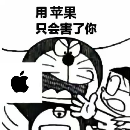 你们最希望iPhone 17砍掉的是：__________。 ​​​