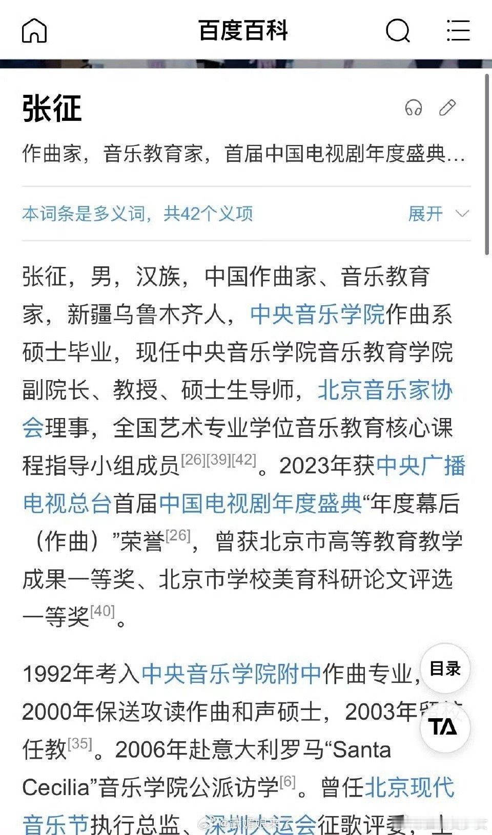魏晨为风与潮唱宣传曲十年沉淀的音乐质感，碰撞潮流与个性的滚烫表达！魏晨献唱《风与