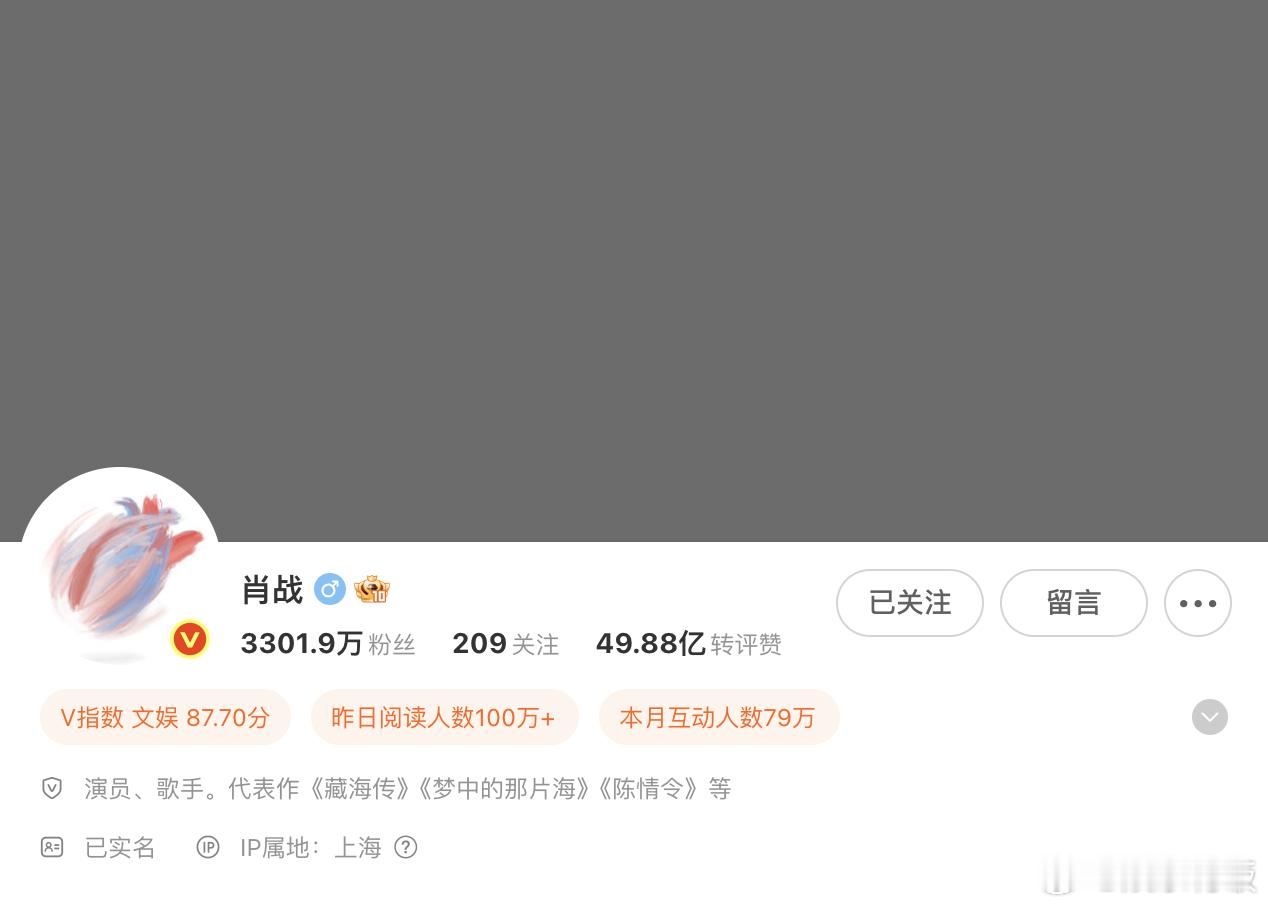 肖战去掉前缀 去掉前缀啦！让我们一起和肖战开启新的未来！肖战X玖最后一位少年肖战
