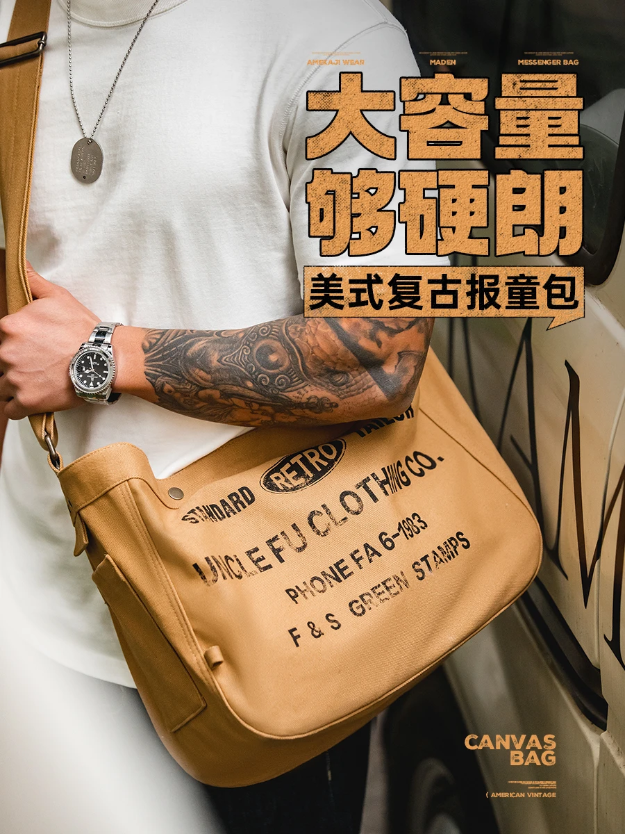 男人的"移动仓库",大容量承装整份MAN力