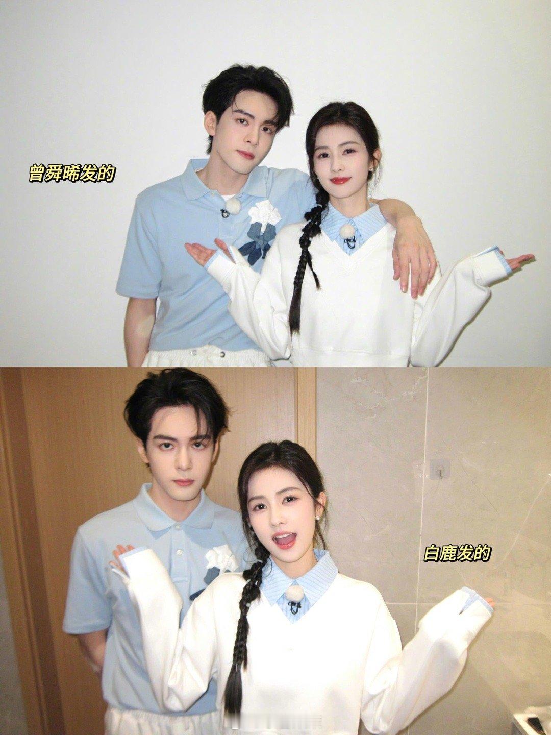 谁懂此男的小心思两组照片两种感觉，就这样贴贴…名曾妍顺临江仙[超话] ​​​