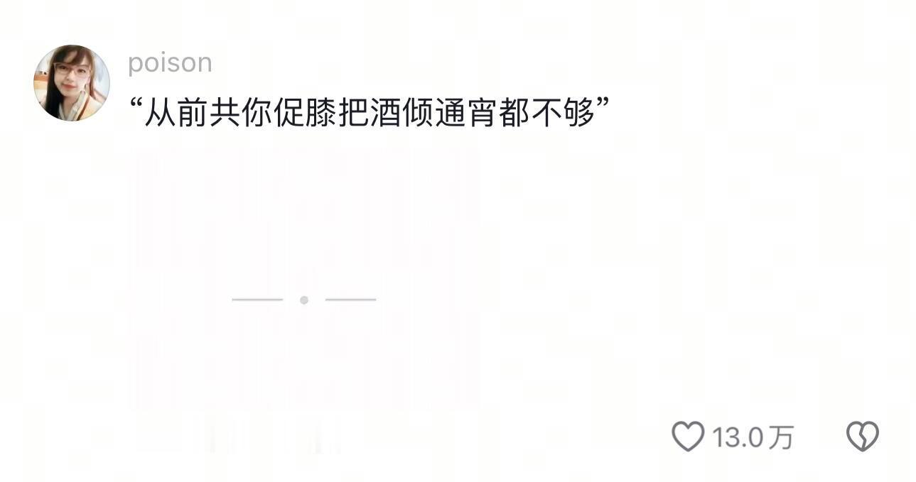 其实阶段性友谊才是常态 