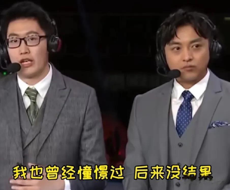 如何鉴定LPL战队“菜”还是“演”
你就看输了比赛后，粉丝的评论风向
大部分喷教