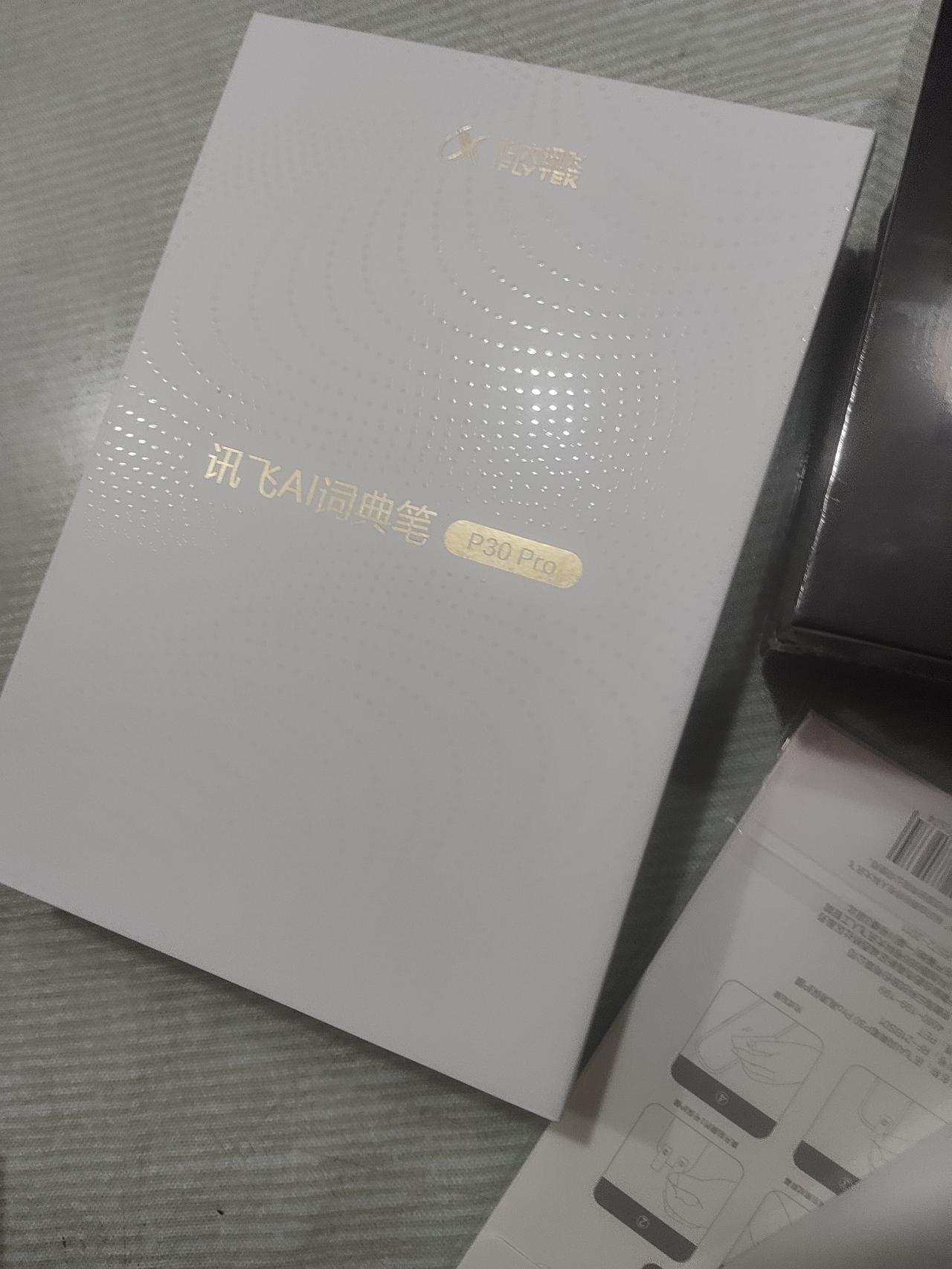 以购买实例发问：谁拿走了国补？
今天晚上，我在京东上查找科大讯飞的词典笔，型号是