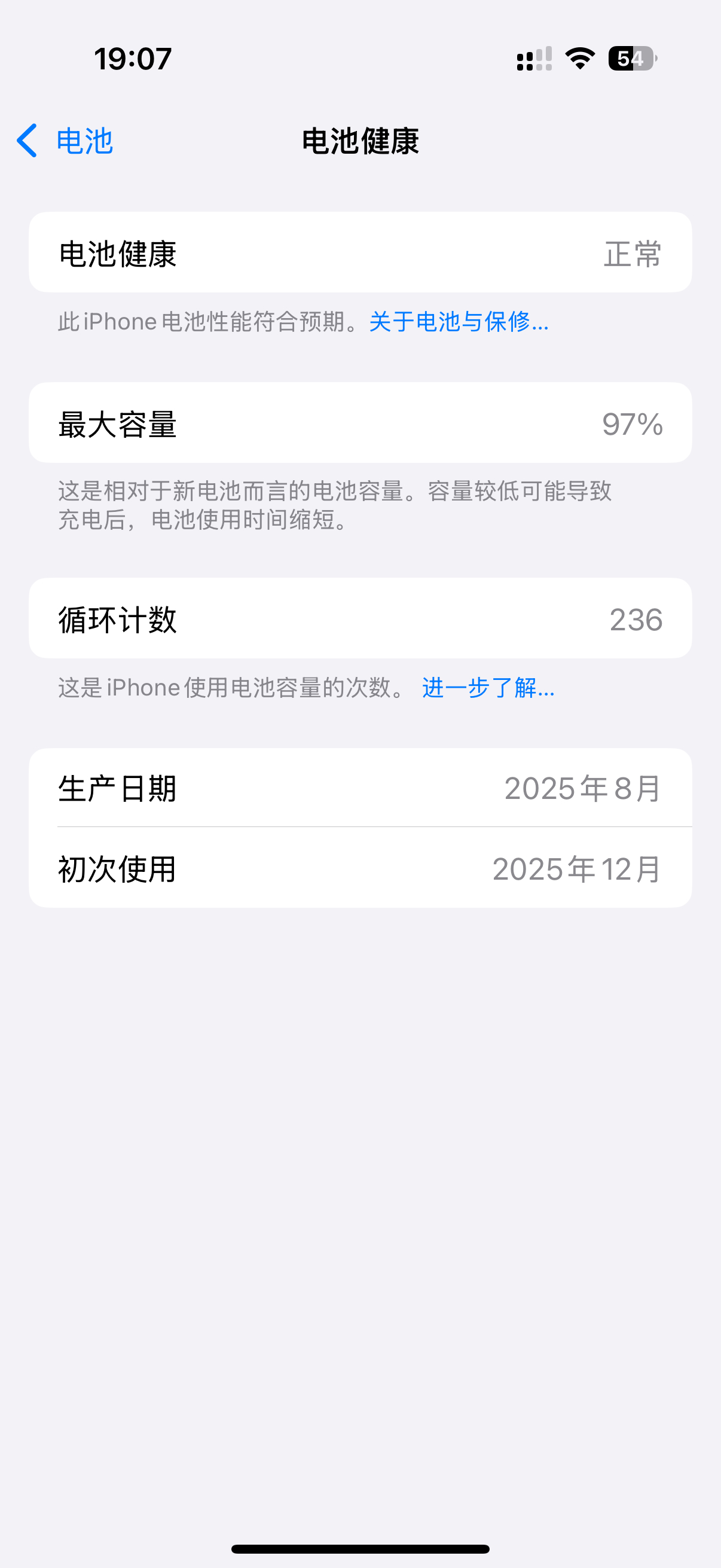 ？！不是才半年，怎么就掉到97%了